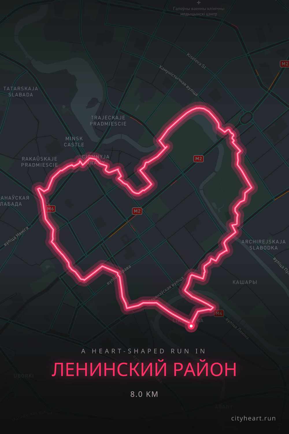 Heart-shaped running route in Ленинский район, 8.0 km — GPS art for Strava
