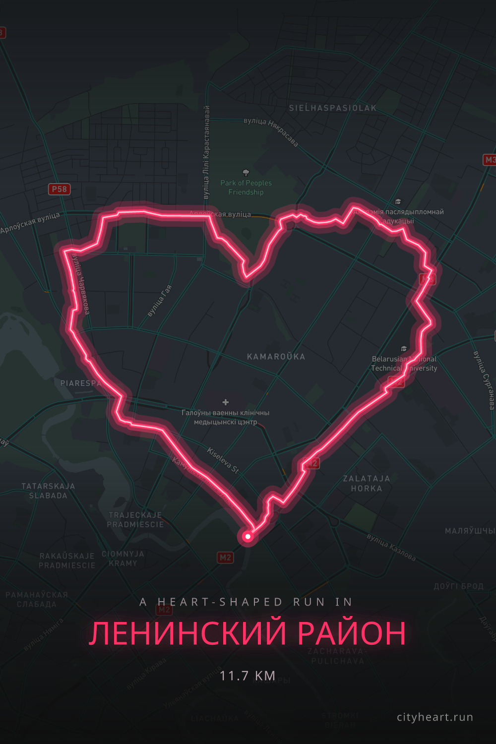 Heart-shaped running route in Ленинский район, 11.7 km — GPS art for Strava