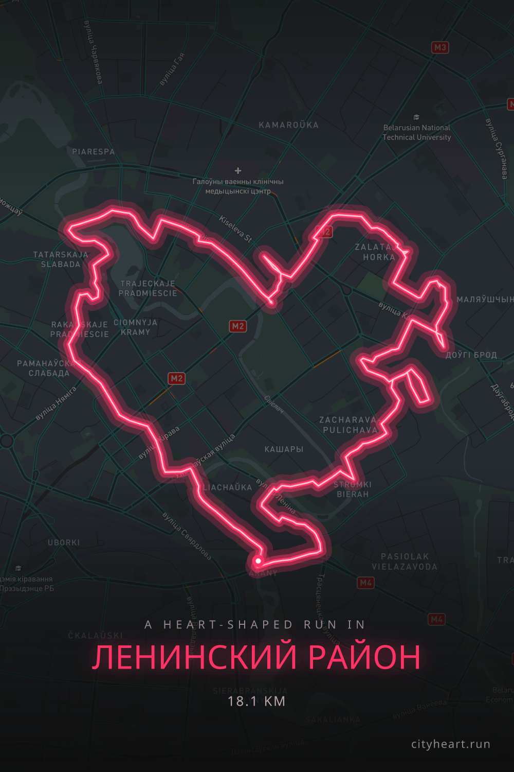 Heart-shaped running route in Ленинский район, 18.1 km — GPS art for Strava