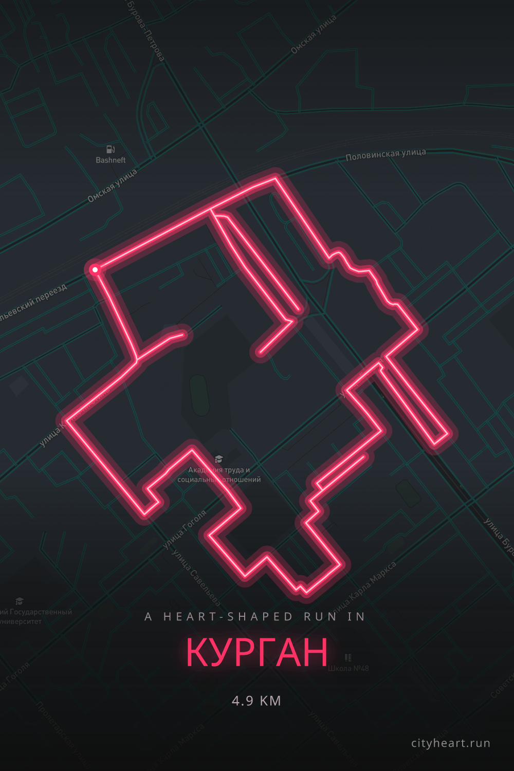Heart-shaped running route in Курган, 4.9 km — GPS art for Strava