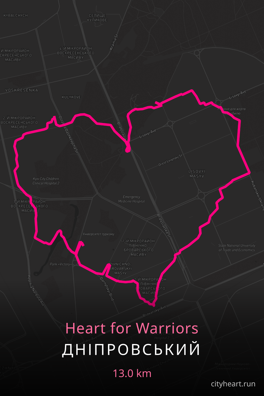 Heart-shaped running route in Голосіївський, 12.7 km — GPS art for Strava