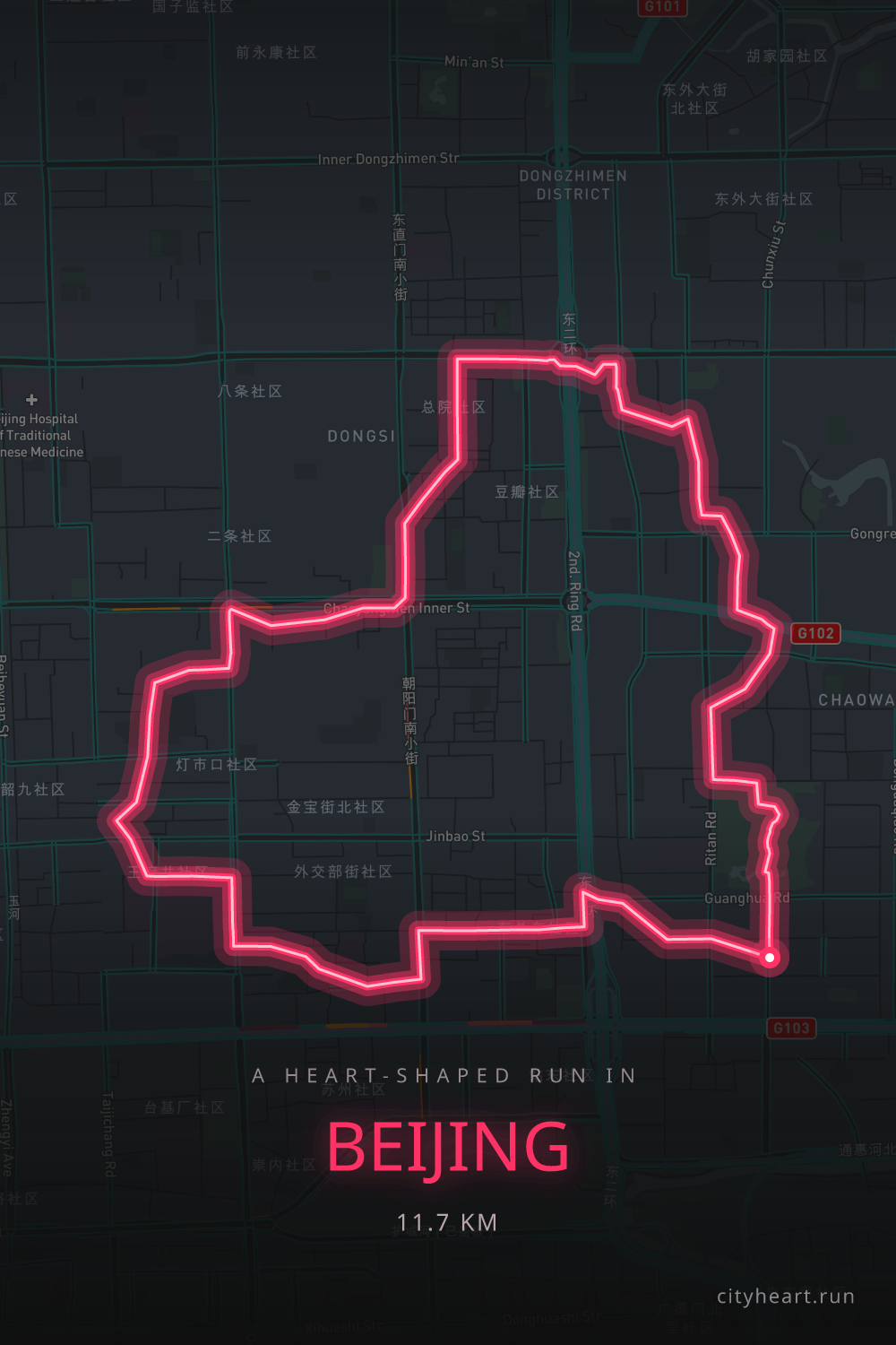 Heart-shaped running route in Beijing, 11.7 km — GPS art for Strava