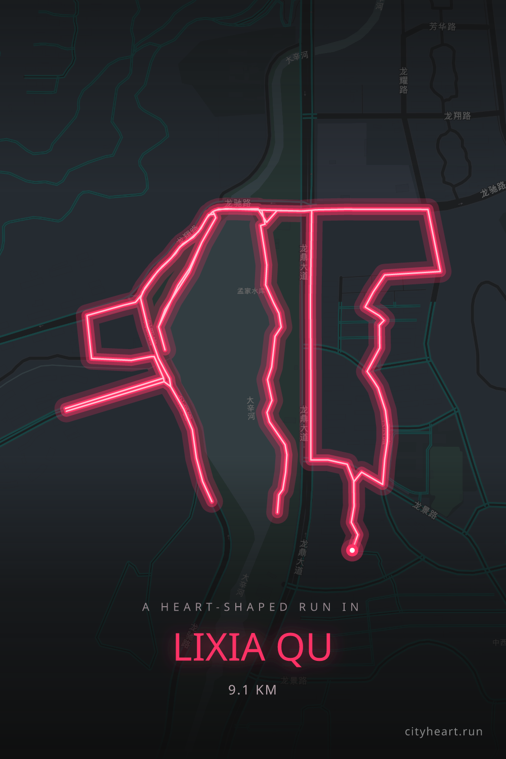 Heart-shaped running route in Lixia Qu, 9.1 km — GPS art for Strava
