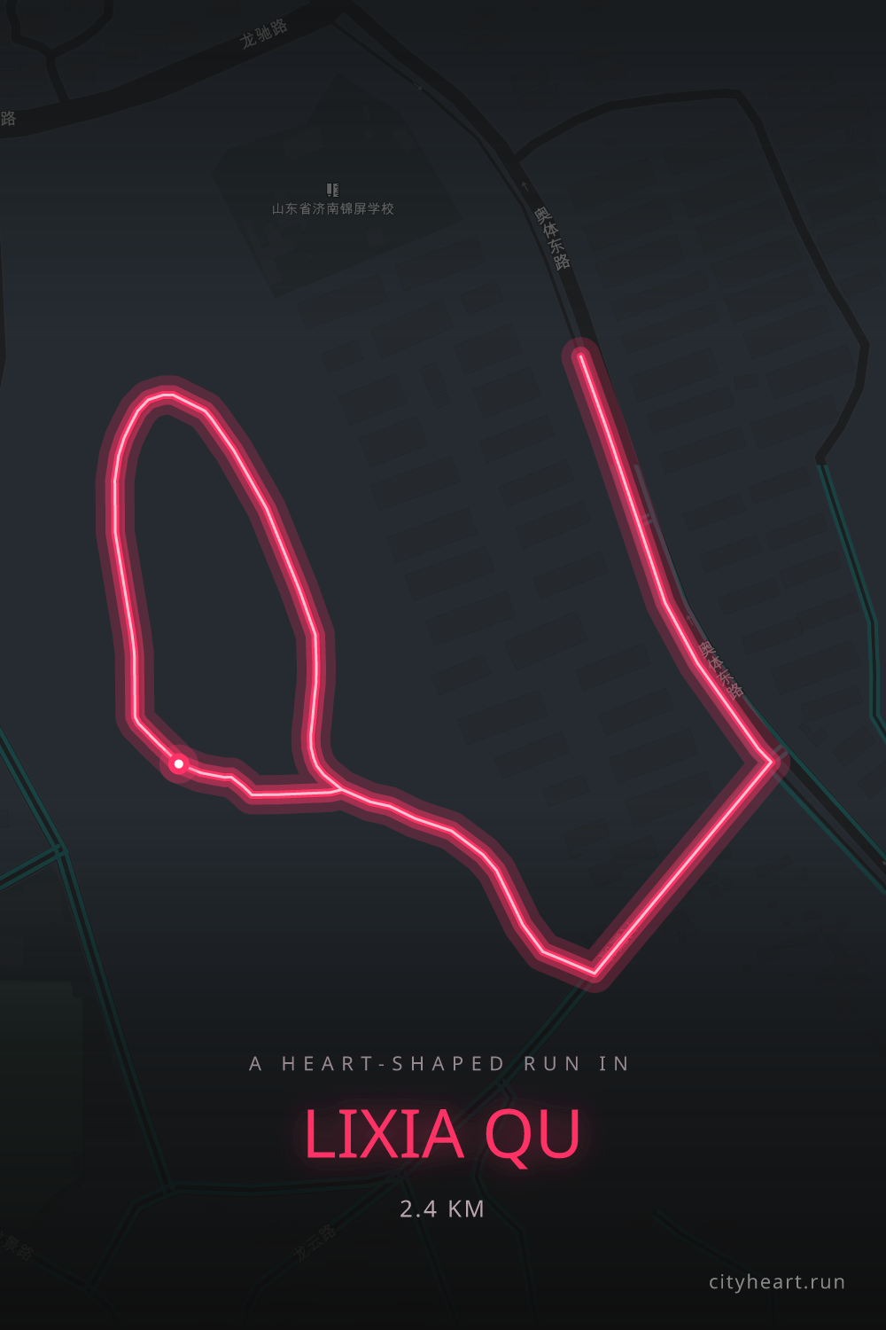 Heart-shaped running route in Lixia Qu, 2.4 km — GPS art for Strava